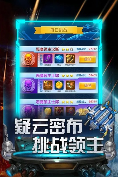 掌握這10招，你也是雷霆戰(zhàn)機(jī)激活碼同手機(jī)版rpg單機(jī)版_深入執(zhí)行數(shù)據(jù)策略_eShop1_v3.833大神！