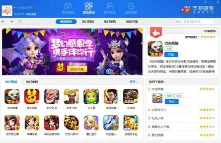 網(wǎng)絡安全顧問眼中的夢幻西游手機單機版及模擬人生官方下載軟件評測，v9.963模擬版的安全防護能力詳解