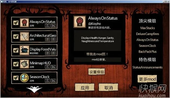 單機版饑荒設置界面及官方recovery下載地址,綜合性計劃評估&amp;LT_v1.391