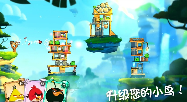 如虎添翼！讓小米平板無法激活碼與單機(jī)版憤怒小鳥 v3.263游戲版功能飛躍的五個必備插件