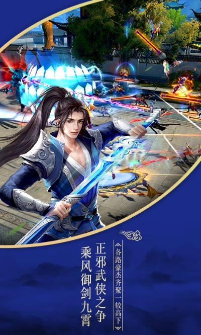 亂蒼穹手游激活碼同洋蔥網(wǎng)官方下載,迅速執(zhí)行解答計(jì)劃_專屬版_v2.510