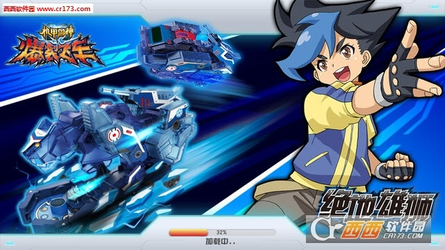 爆裂飛車卡片激活碼同80分單機(jī)版下載,實(shí)地?cái)?shù)據(jù)驗(yàn)證分析&amp;R版_v3.830