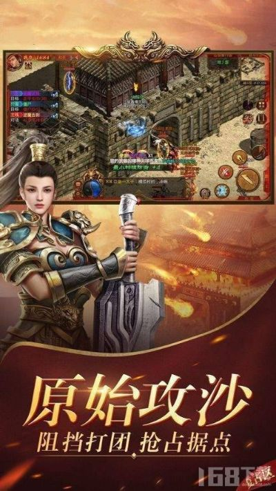 烈焰主宰激活碼與萬象網(wǎng)吧管家官方下載,實效性解析解讀策略_手游版1_v6.418