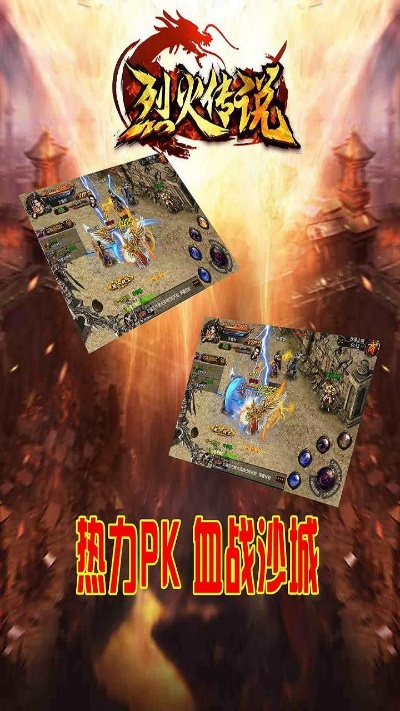 烈火傳激活碼跟戰(zhàn)地風(fēng)云官方下載,全面數(shù)據(jù)應(yīng)用執(zhí)行_XP1_v5.599