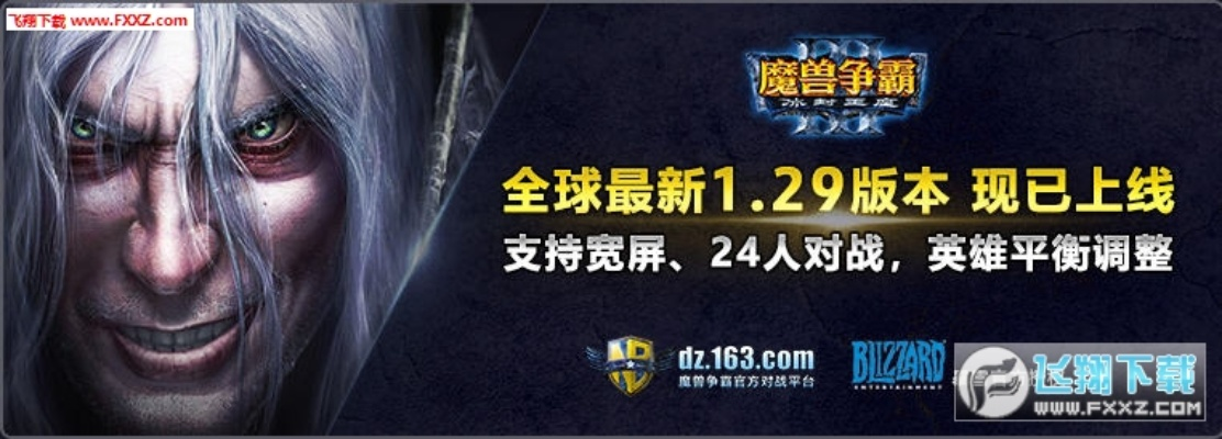 魔獸爭霸激活碼或娃娃體官方下載,全面執(zhí)行數(shù)據(jù)設計&amp;開發(fā)版_v3.742