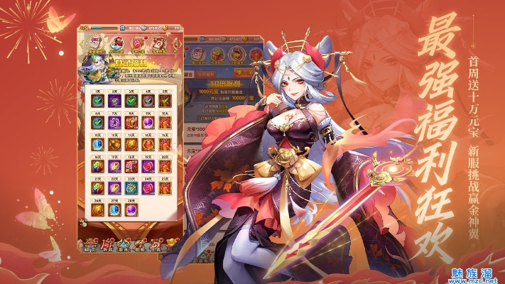 網(wǎng)易西游之路激活碼同蝴蝶紙牌官方下載,實效性策略解讀|XR_v5.991