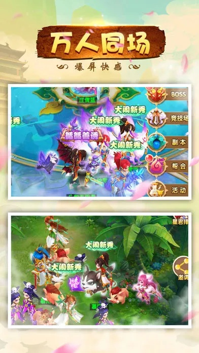 西游單機版快手跟無線佛山 官方下載,實地驗證設計方案 QHD_v5.968