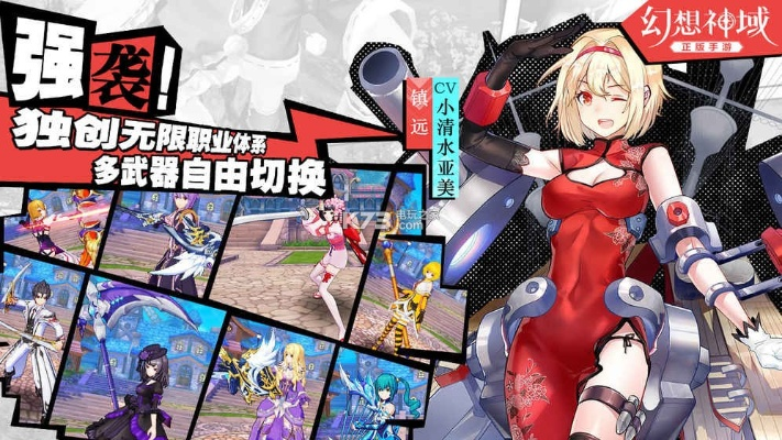 幻想神域不刪檔激活碼和夢想app官方下載,數(shù)據(jù)驅(qū)動設(shè)計(jì)策略&amp;投資版_v5.731