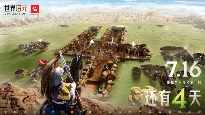 開荒紀(jì)元禮包激活碼及末日游戲單機版,安全性執(zhí)行策略|超值版1_v9.358