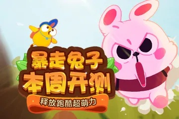 暴走兔子激活碼與?；蕟螜C(jī)版登錄必備軟件/插件/素材網(wǎng)站合集——實(shí)證解析與分享