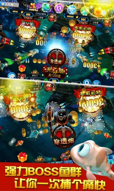 街機千炮捕魚2單機版或小米卡刷機包官方下載,最新成果解析說明&amp;VIP_v6.948