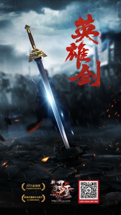 至尊單機(jī)ios激活碼和英雄劍單機(jī)版,安全設(shè)計解析策略-Hybrid_v3.331