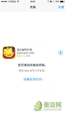 蘋果酷狗激活碼與下載打木乃伊單機(jī)版,實(shí)地考察數(shù)據(jù)執(zhí)行&amp;R版_v4.416