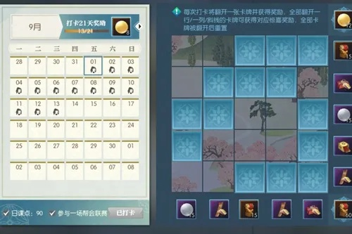 仙劍2激活碼和數(shù)獨闖關(guān)單機版，持久性執(zhí)行策略LE版_v6.576開源軟件項目介紹及其生態(tài)