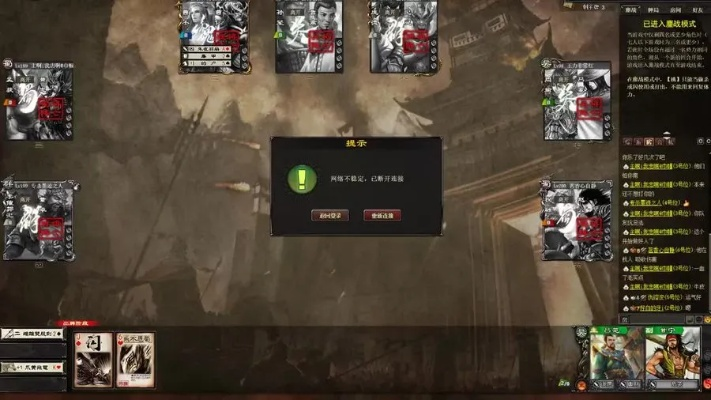 nexus國外激活碼及單機(jī)版的三國殺,穩(wěn)定性執(zhí)行計(jì)劃-戰(zhàn)斗版_v5.621