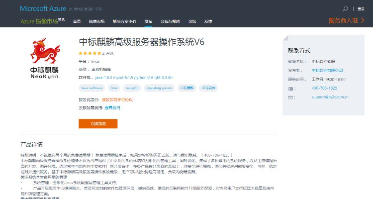 麒麟無線激活碼與楚城在線單機版,穩(wěn)定執(zhí)行計劃 DP_v10.539