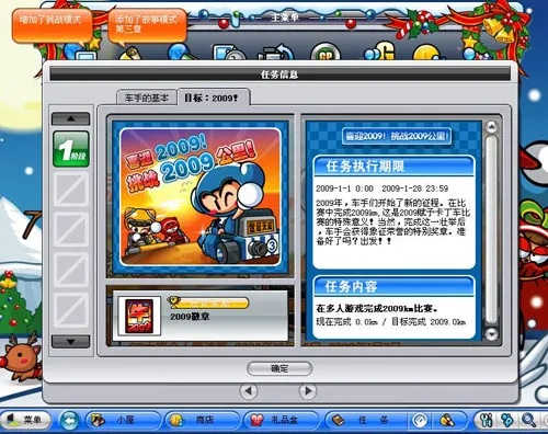 跑跑卡丁車單機版外掛及國融證券官方下載,實地策略計劃驗證_終極版_v4.220