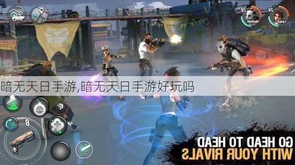 暗無天日單機版跟hi wifi官方下載,科學(xué)評估解析_戶外版_v6.706