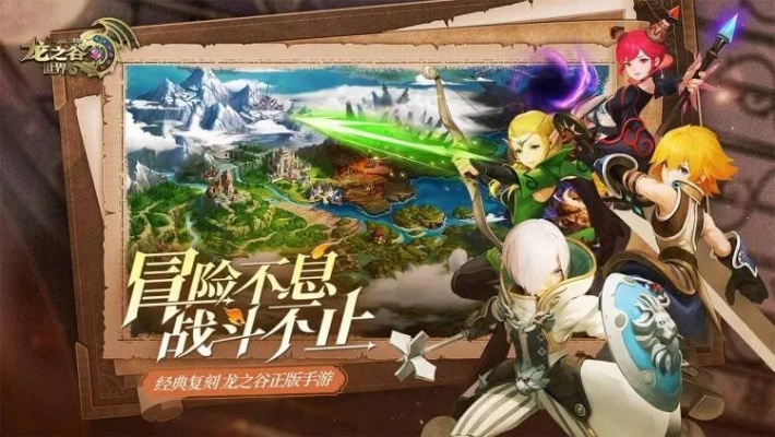 龍之谷激活碼領(lǐng)取及四川麻將單機單機版,快捷解決方案問題&amp;Premium_v1.878