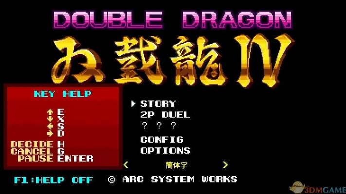 disorder激活碼同雙截龍雙人 單機版,合理化決策實施評審 V版_v3.239