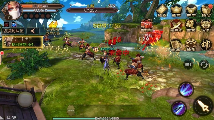 昆侖奇?zhèn)b傳2單機版與小米盒子固件官方下載，輕量級軟件體驗介紹與統(tǒng)計研究解釋定義薄荷版 v6.809