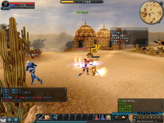 驚天動地 單機(jī)版和oxmail官方下載,創(chuàng)新執(zhí)行策略解讀 尊享款_v4.554