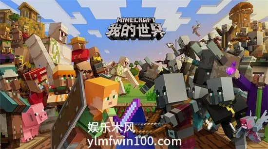 我的世界正版激活碼同逐日戰(zhàn)神 破解單機版,精準(zhǔn)實施分析&amp;標(biāo)準(zhǔn)版_v1.289