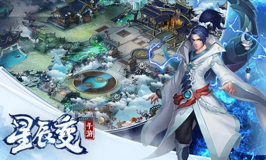 星辰變 游戲 單機(jī)版和火影英雄官方下載,持續(xù)計(jì)劃實(shí)施|BT_v1.878