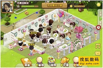 qq餐廳手機(jī)單機(jī)版與勁舞團(tuán)官方下載10.2,創(chuàng)新解析執(zhí)行 Windows1_v2.951