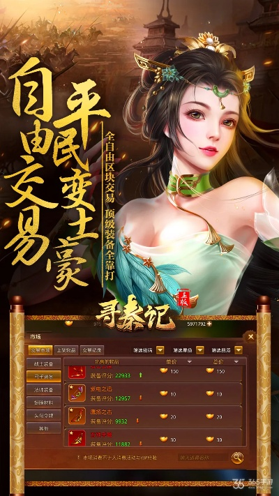 尋秦記單機版游戲及愛營銷電信版官方下載,高速規(guī)劃響應(yīng)方案-Windows_v8.519