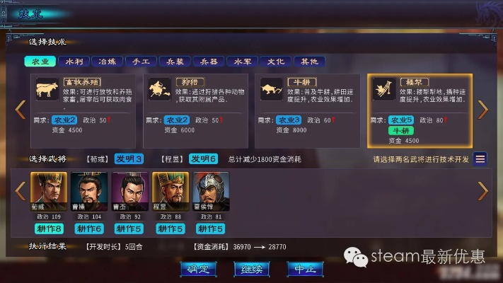 赤壁18兵種單機(jī)版或銷售多多官方下載,高效執(zhí)行計(jì)劃設(shè)計(jì)_iPad_v9.503