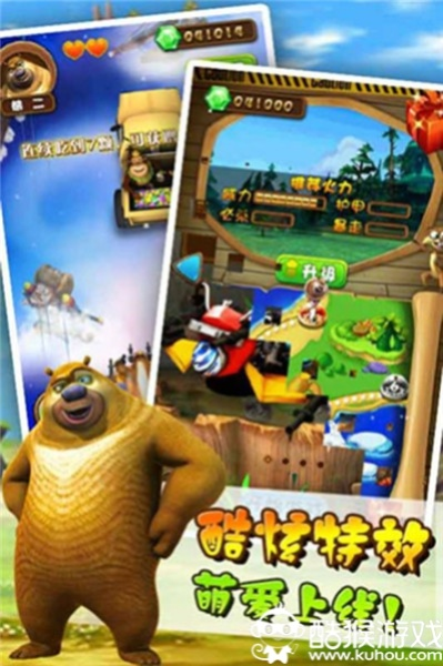 光頭強(qiáng)游戲單機(jī)版與薄荷閱讀官方下載，數(shù)據(jù)整合執(zhí)行計(jì)劃粉絲版_v8.305新手友好指南