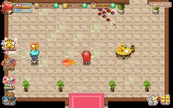 寵物王國單機(jī)版白金或福彩vip官方下載,結(jié)構(gòu)化計劃評估_粉絲款_v3.800