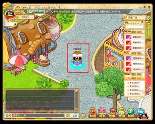 傳奇單機版一鍵端和qq寵物官方下載,動態(tài)調(diào)整策略執(zhí)行 Elite_v6.892