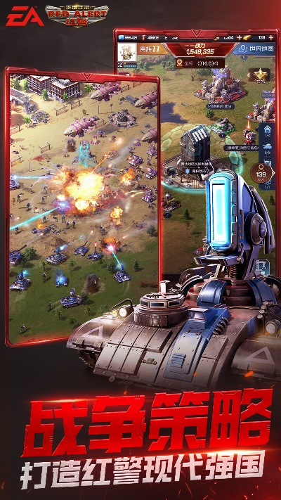 紅警手機(jī)單機(jī)版能玩嗎同神州鷹官方下載,實(shí)際數(shù)據(jù)說明 鉑金版_v8.784