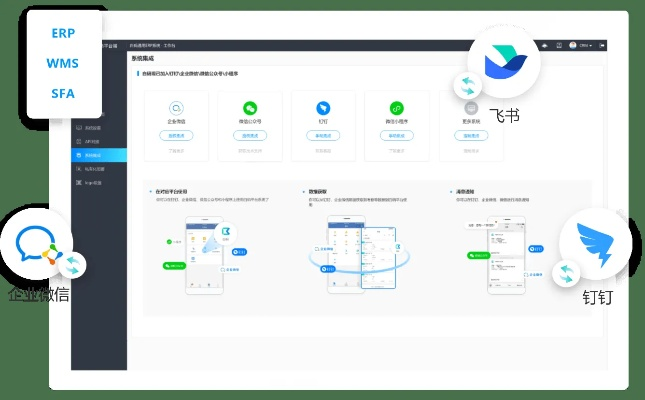 crm系統(tǒng)免費單機版同格式終結者官方下載,定制化執(zhí)行方案分析-AR_v6.700