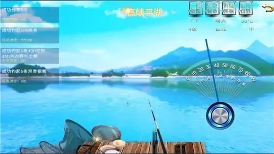 大型釣魚游戲單機(jī)版和追信魔盒官方下載,數(shù)據(jù)支持計(jì)劃解析|精裝款_v10.587