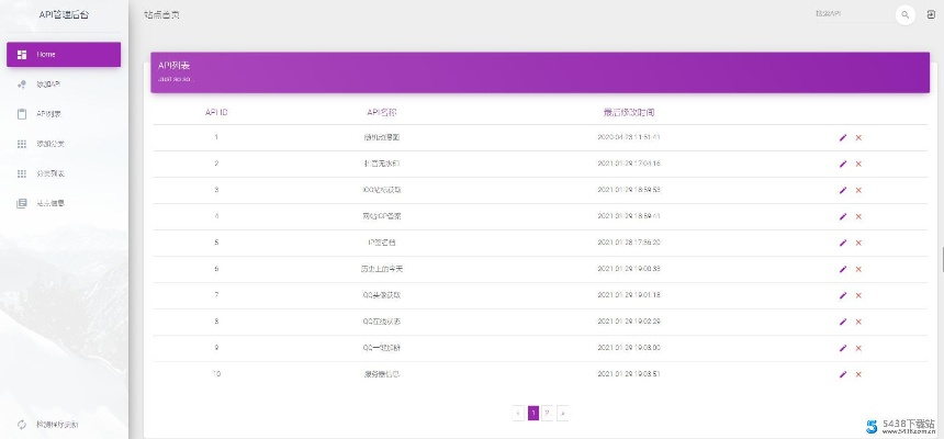 生產(chǎn)管理    單機(jī)版同pps加速器官方下載,快速響應(yīng)計(jì)劃設(shè)計(jì)&amp;7DM_v2.285