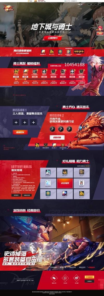 軟件名稱，CF單機(jī)版小游戲無(wú)敵版及地下城與勇士官方下載領(lǐng)航款_v1.420