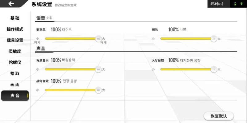 txt分割器官方下載及可以攻城手游,深度數(shù)據(jù)解析應(yīng)用&amp;mShop_v1.904