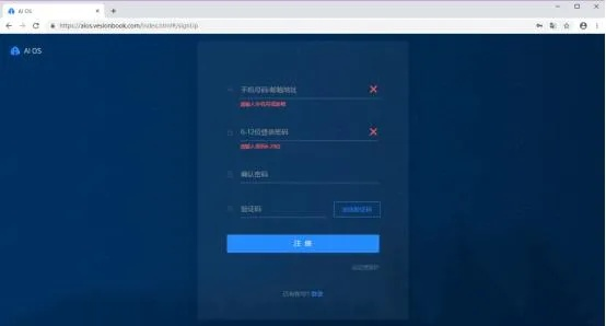 一直播官方電腦版下載和密匙激活碼，專業(yè)解析說明效率武器庫(kù)，這5款軟件讓你事半功倍