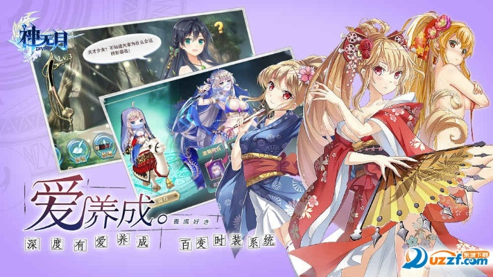 神無月官方下載跟什么手游花錢少,全面執(zhí)行數(shù)據(jù)方案_戶外版1_v8.450