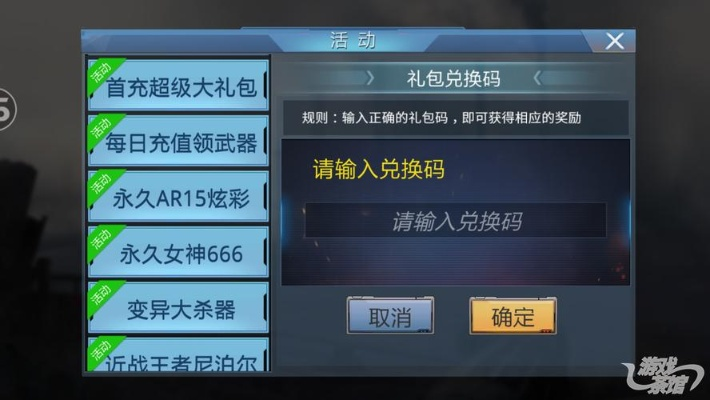 qq官方下載8.4同生死狙擊手機的激活碼,數(shù)據(jù)驅動執(zhí)行設計-Pixel_v9.345