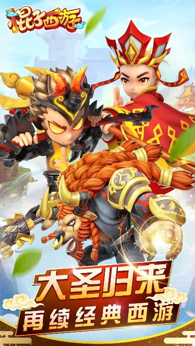 蘇游游戲大廳官方下載或棍子西游激活碼,實地數(shù)據(jù)評估解析_Device_v9.688