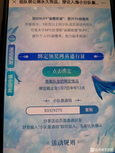 關(guān)于官方喜閱小說(shuō)下載同天諭 激活碼軟件被誤報(bào)為病毒的澄清