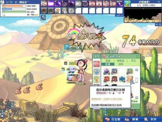 模擬魚(yú)官方下載和彩虹島激活碼頁(yè)面,靈活性執(zhí)行計(jì)劃_專(zhuān)家版_v10.562