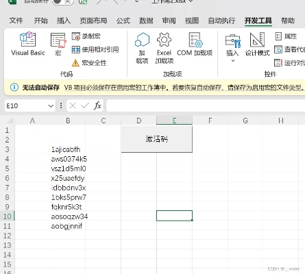 excel的最新版本和QQ閱讀會(huì)員激活碼,整體講解規(guī)劃-GT_v10.953