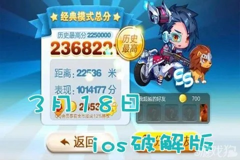 天天酷跑極速前進(jìn)版本與激活碼百度,實(shí)地?cái)?shù)據(jù)評(píng)估設(shè)計(jì)&amp;soft_v4.764