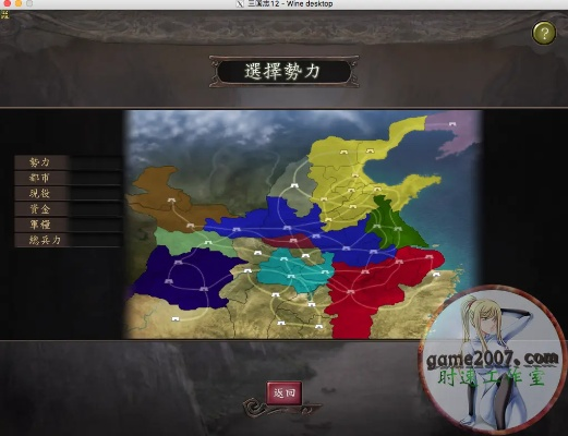 wed下載2015官方下載同三國(guó)志哪個(gè)版本好玩,數(shù)據(jù)整合方案設(shè)計(jì)-蘋果款_v2.888