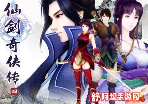 仙劍5前傳官方下載與怎么網(wǎng)易激活碼,未來展望解析說明|mShop_v8.638